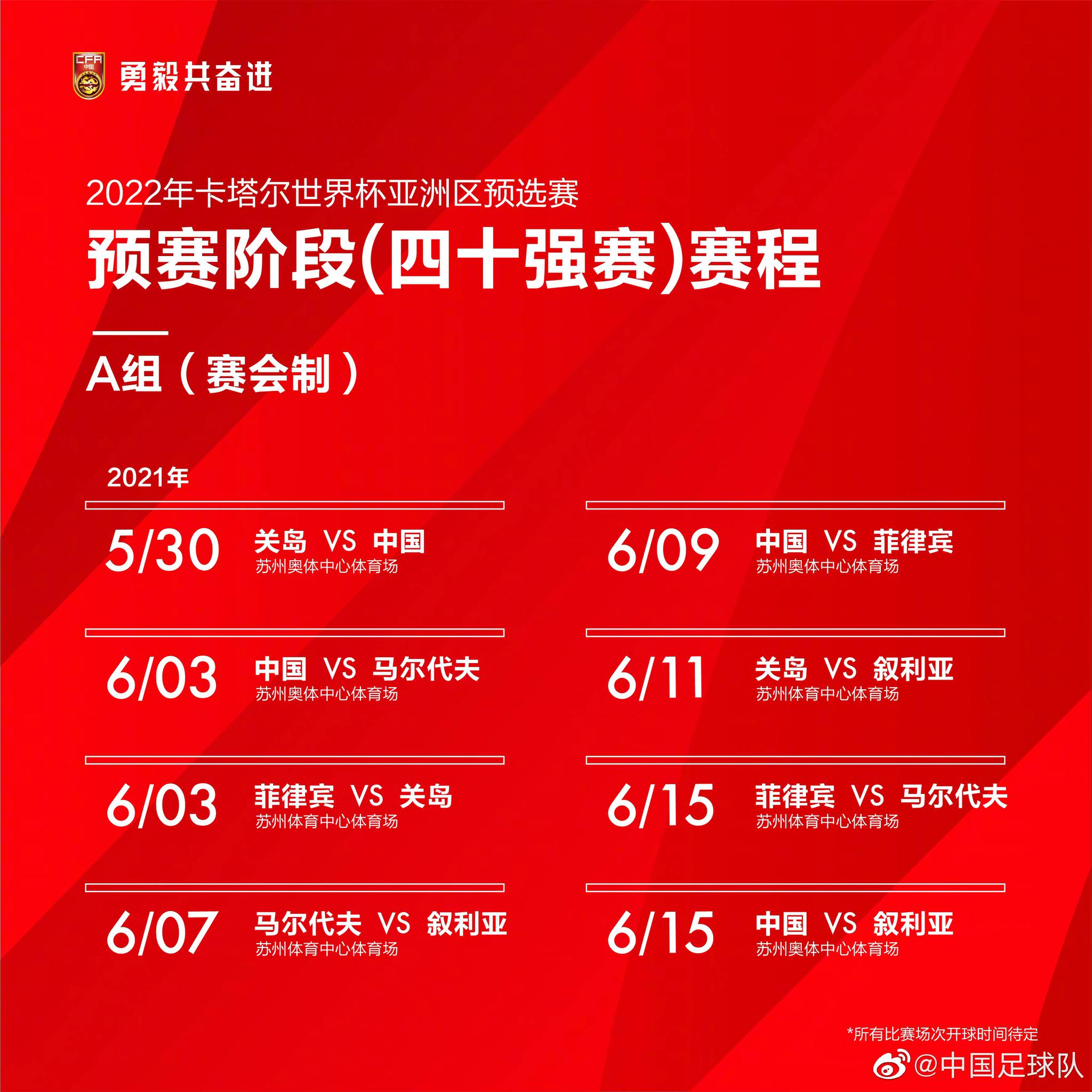 最新一期的金牌調(diào)解，探索調(diào)解的新境界