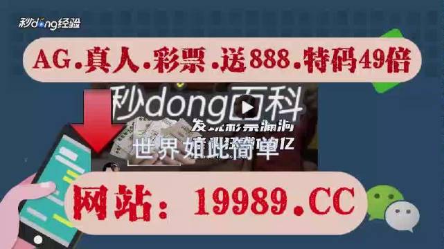 2024今晚澳門開什么號(hào)碼,詳細(xì)解答解釋步驟_視頻版4.537