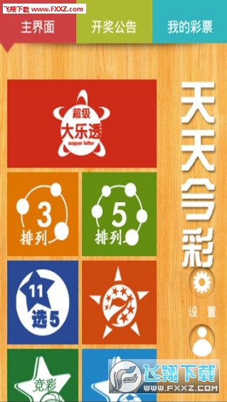 2024天天彩全年免費(fèi)資料,圓熟解答解釋落實(shí)_趣味版87.665