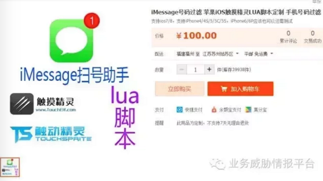 新澳天天開獎免費資料，揭示背后的真相與警示